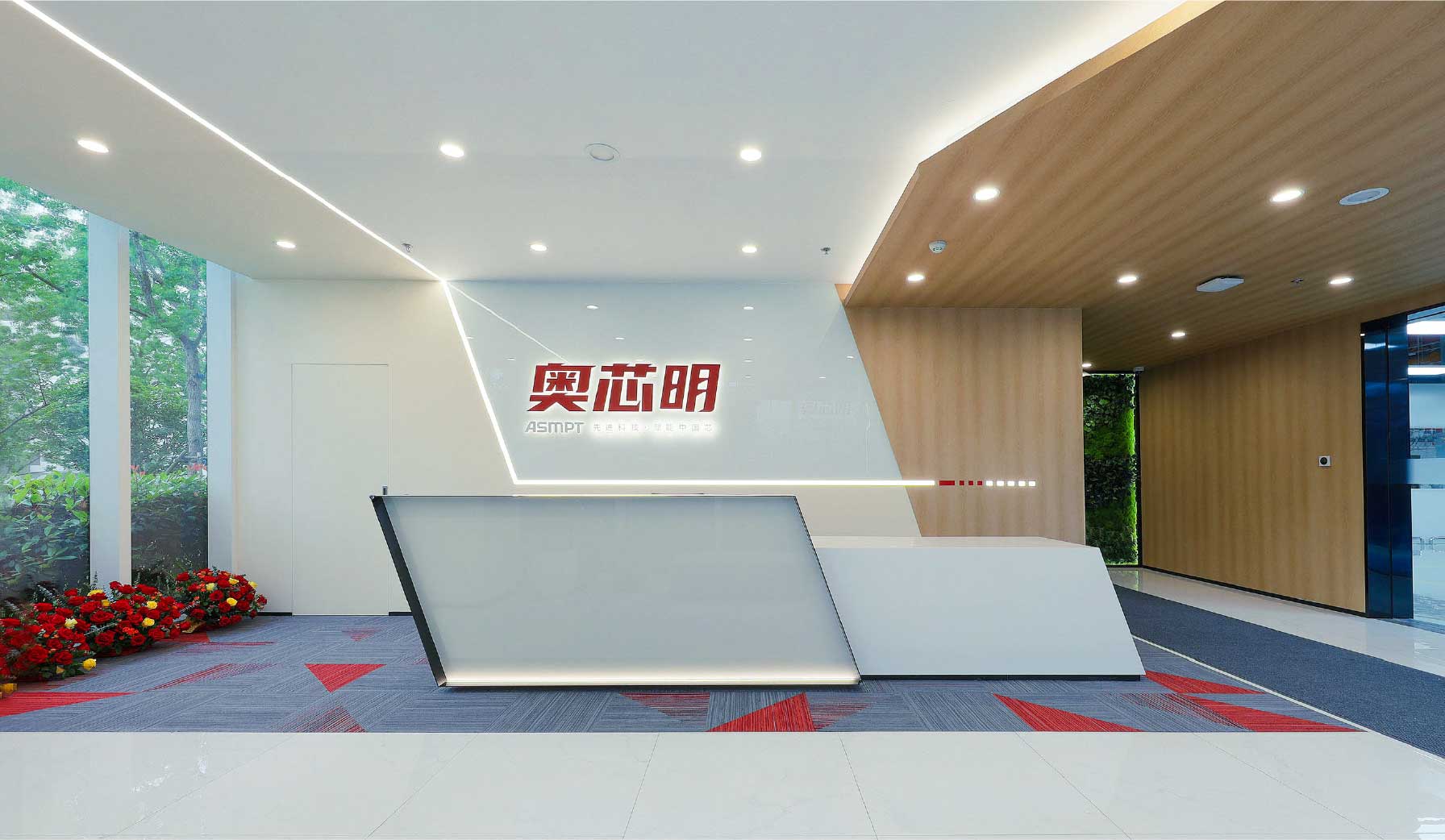 工作在奥芯明